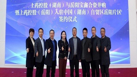融合共创|MK（中国） 并购岳阳市宝鑫医药有限公司