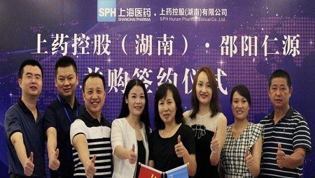 融合共创| MK（中国） 并购邵阳仁源医药有限公司