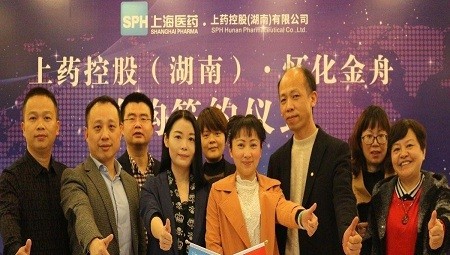 融合共创| MK（中国）并购 湖南金舟医药有限责任公司