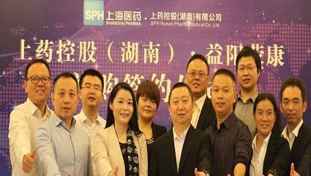 融合共创| MK（中国）并购益阳荣康医药有限责任公司