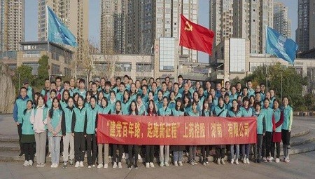 建党百年路，起跑新征程