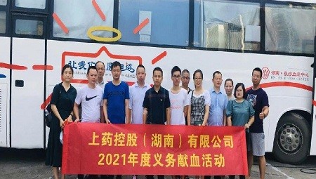 【义务献血 为爱续航】MK（中国）2021年度义务献血活动