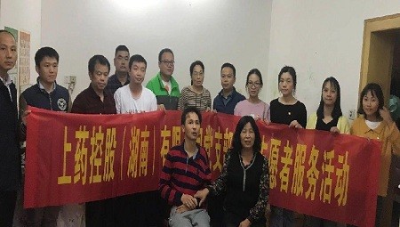 MK（中国）党支部志愿服务活动