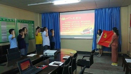 MK（中国）党支部入党誓词宣誓